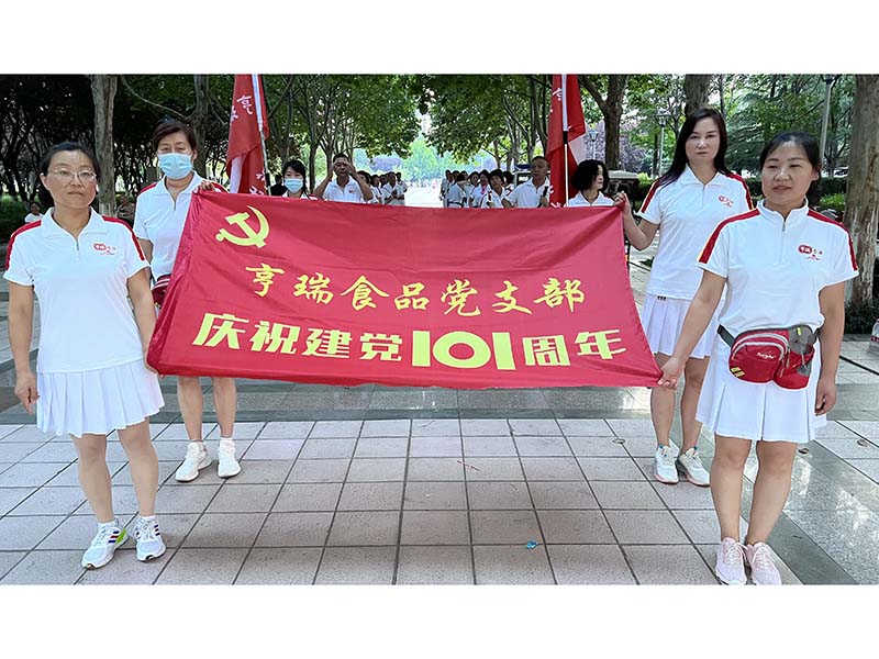 愛(ài)心活動(dòng)